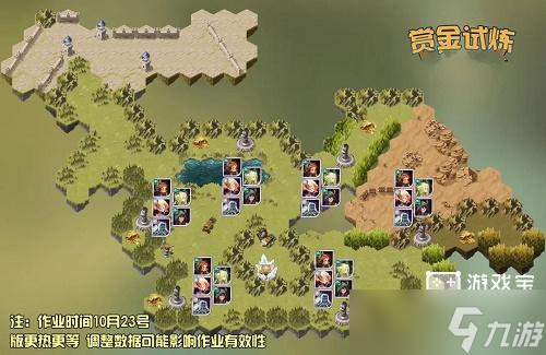 《剑与远征》绿裔树奶赏金试炼懒人图攻略
