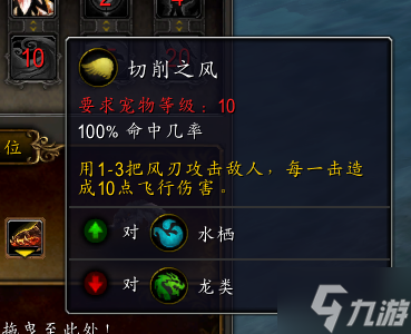 魔獸世界先祖鴨魂寵物獲取攻略 10.0先祖鴨魂怎么獲得