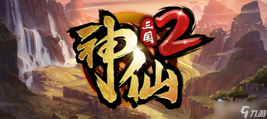 魔獸RPG神仙三國2彩蛋大全