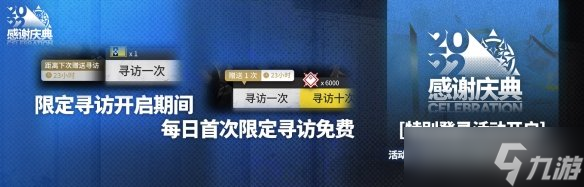 明日方舟3.5周年慶是什么時(shí)候