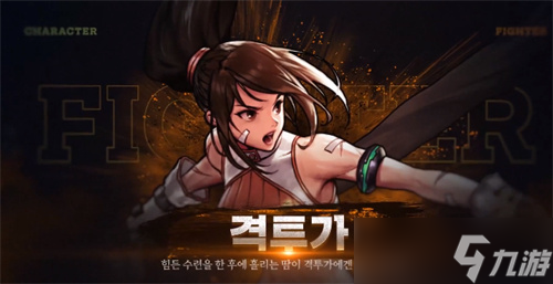 <a id='link_pop' class='keyword-tag' href='https://www.9game.cn/dxcyysol/'>DNF手游</a>韩服气功师加点攻略 点数分配推荐