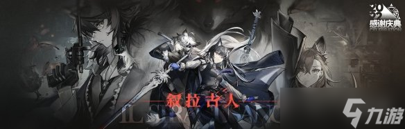 明日方舟3.5周年庆是什么时候
