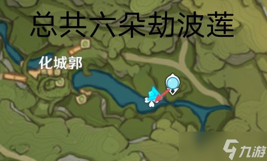 《原神》劫波莲快速采集路线分享 劫波莲怎么采？