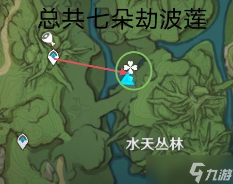 《原神》劫波蓮快速采集路線分享 劫波蓮怎么采？