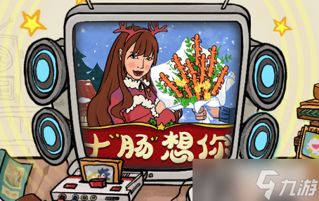 我为节奏狂第八关怎么玩