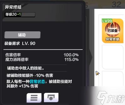 火炬之光无限狂人cd爆炸流bd加点攻略