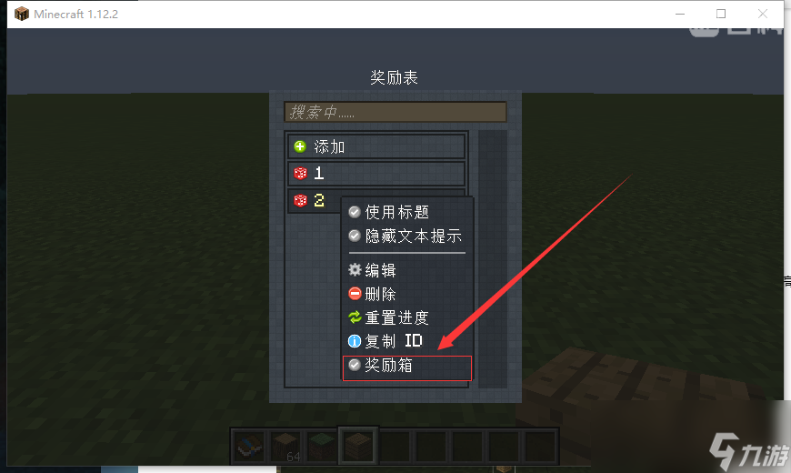 《我的世界》FTB任務(wù)系統(tǒng)介紹