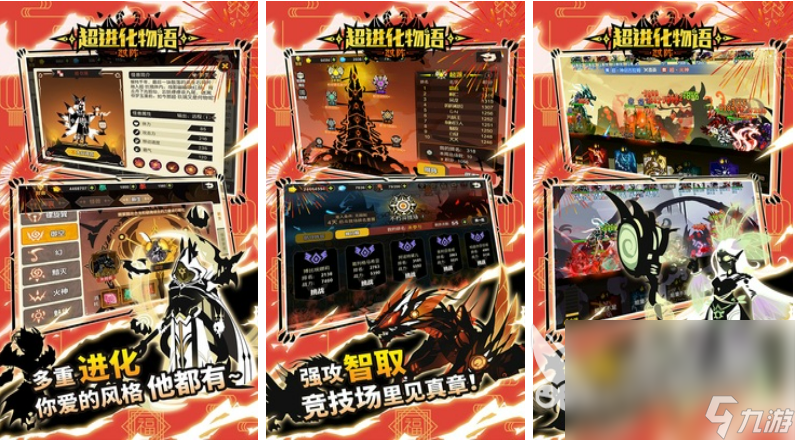 2022手机上有没有怪兽游戏下载 好玩的怪兽游戏排行榜大全