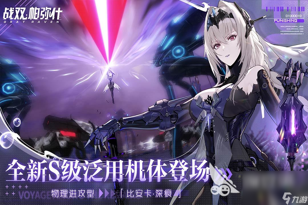 支持光追的游戏有哪些好玩 2022有光追效果的手游推荐合集