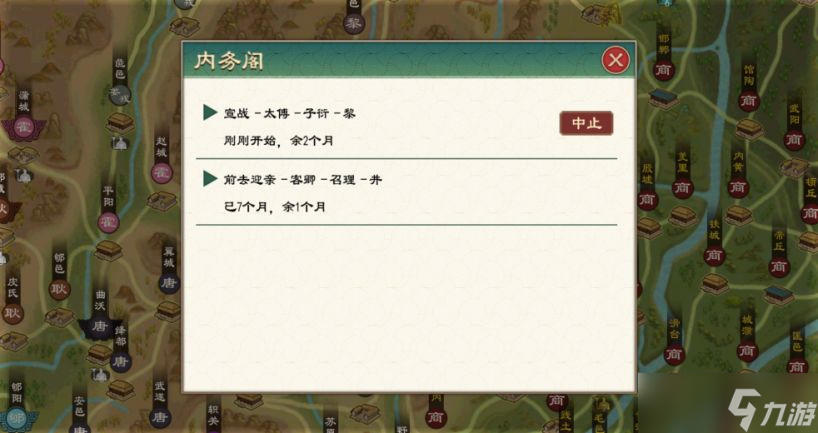 大周列国志怎么脱离宗主国-脱离附庸方法一览