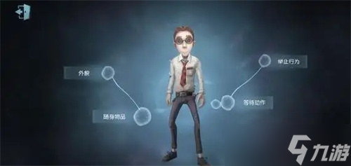 第五人格律师怎么玩
