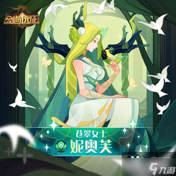 剑与远征10月25日更新公告