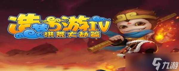 造梦西游4邮件在哪里