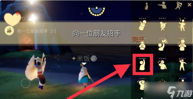 《光遇》2022年10月24日常任务完成攻略分享