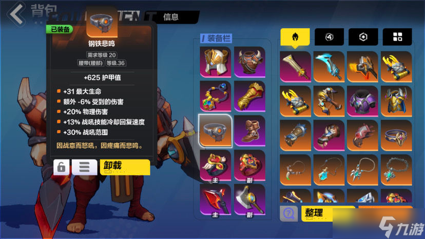 《火炬之光无限》火旋风斩bd推荐