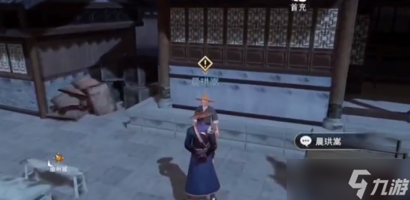 不良人3酒不醉人任務(wù)攻略