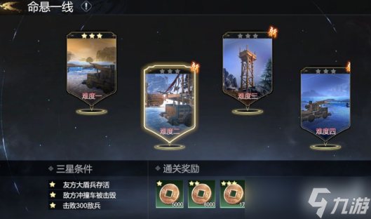 《极无双2》新手攻略合集 新手玩法攻略汇总一览