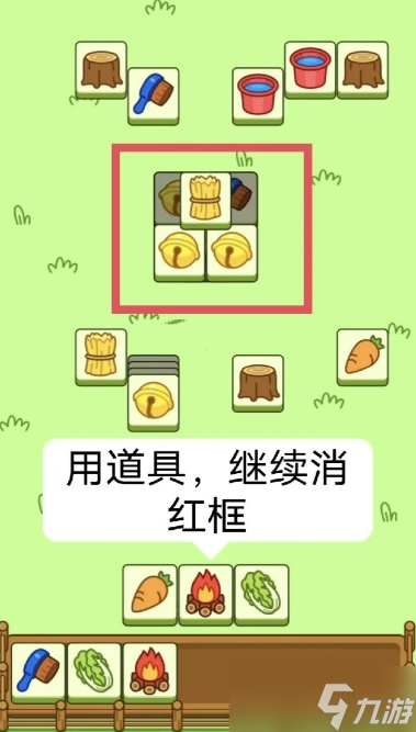《羊了个羊》10月24日第二关通关方法介绍2022
