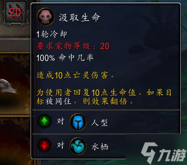 魔獸世界先祖鴨魂寵物獲取攻略 10.0先祖鴨魂怎么獲得