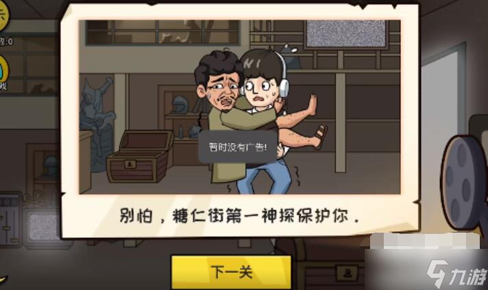 抖个大包袱逃出工坊攻略