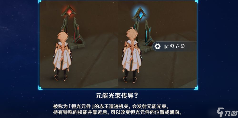 原神3.1须弥隐藏成就发掘报告怎么写怎么完成-发掘报告怎么写获取攻略