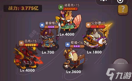 咸鱼之王咸将塔英雄卡关阵容推荐