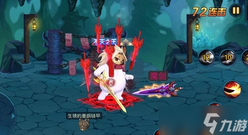 动物大联盟魔剑在哪里爆 动物大联盟魔剑掉落位置