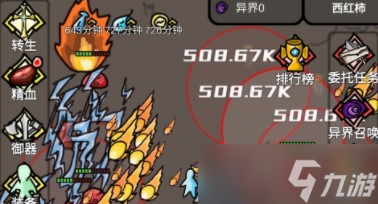 无限升级装备要怎么升级-装备升级攻略