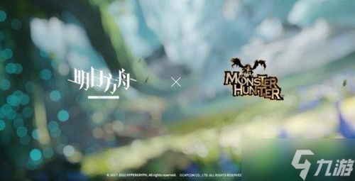 明日方舟怪物獵人聯(lián)動(dòng)角色一覽