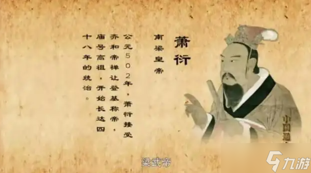 无悔华夏渔樵问答10.24
