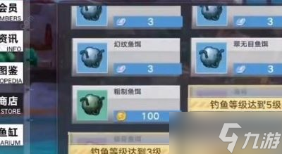 幻塔钓鱼方法