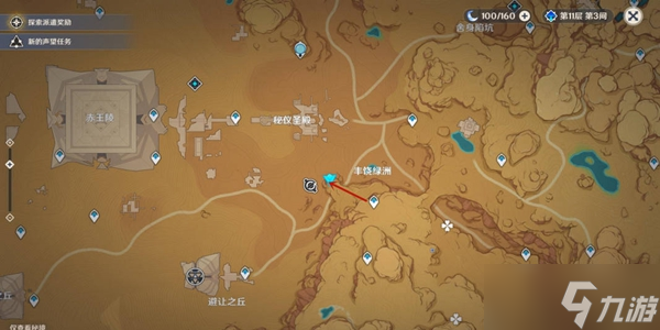 原神未来星第四天位置一览
