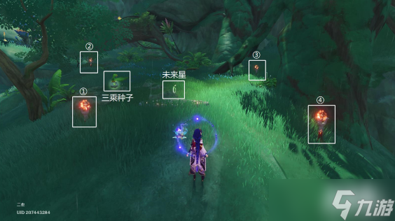 原神寻星之旅第三天攻略