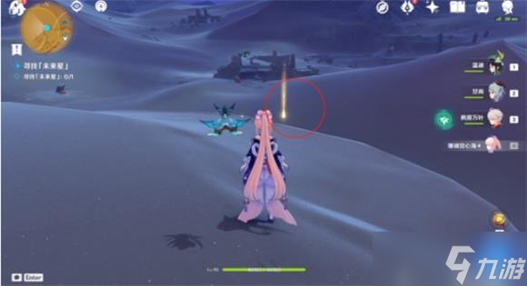 原神未来星第四个位置攻略