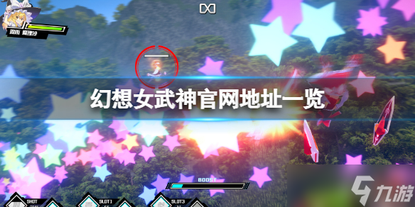《幻想女武神》官网是什么 游戏官网地址一览