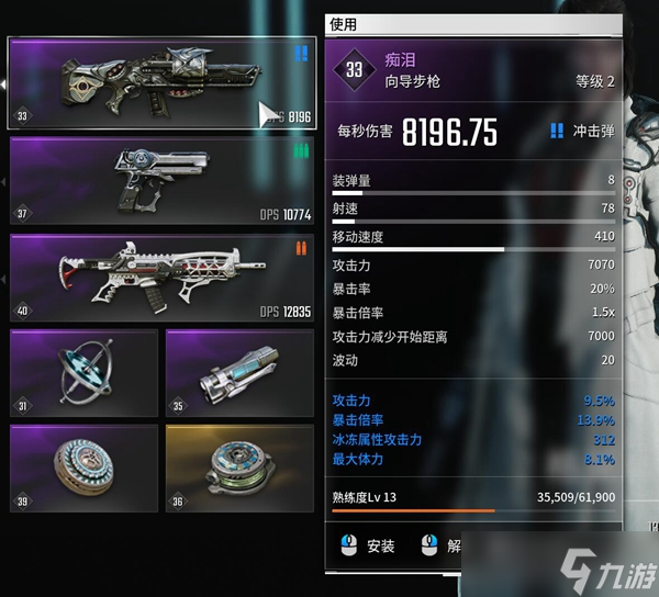 第一后裔强力武器推荐 武器怎么选？