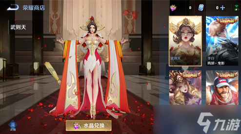 王者荣耀有哪些稀有英雄