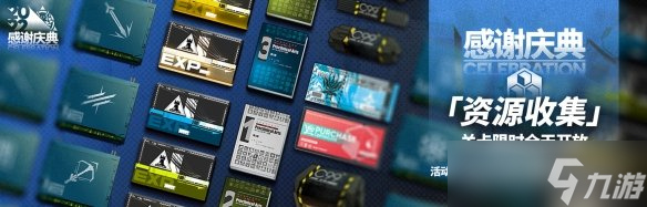 明日方舟3.5周年庆是什么时候