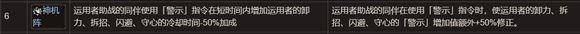 《太吾绘卷》反击流功法推荐 反击流用什么功法？