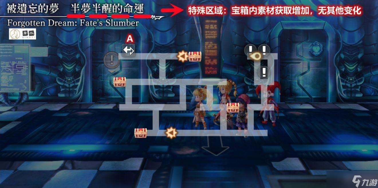 另一個(gè)伊甸異夢(mèng)時(shí)之塔通關(guān)攻略