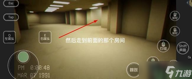逃离后室level0怎么过