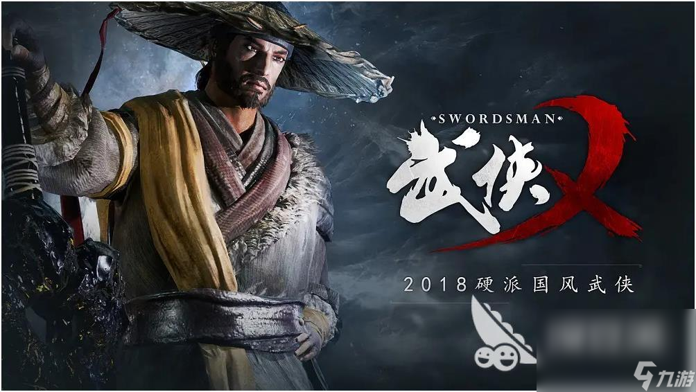 2022免费和只狼类似的游戏有哪些 和只狼类似的游戏排行榜