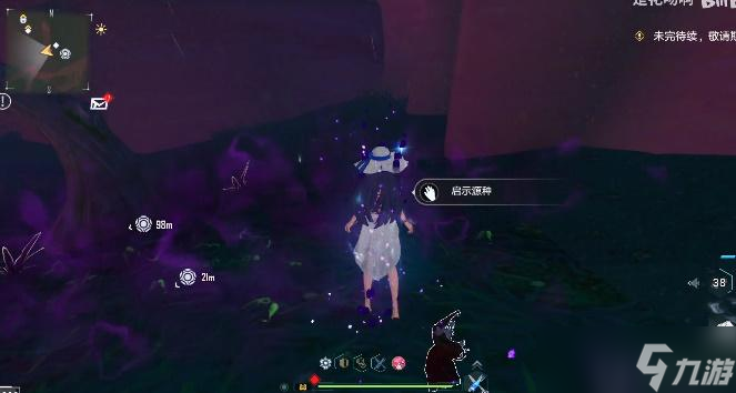 幻塔源巢怎么开启 源巢激活方法