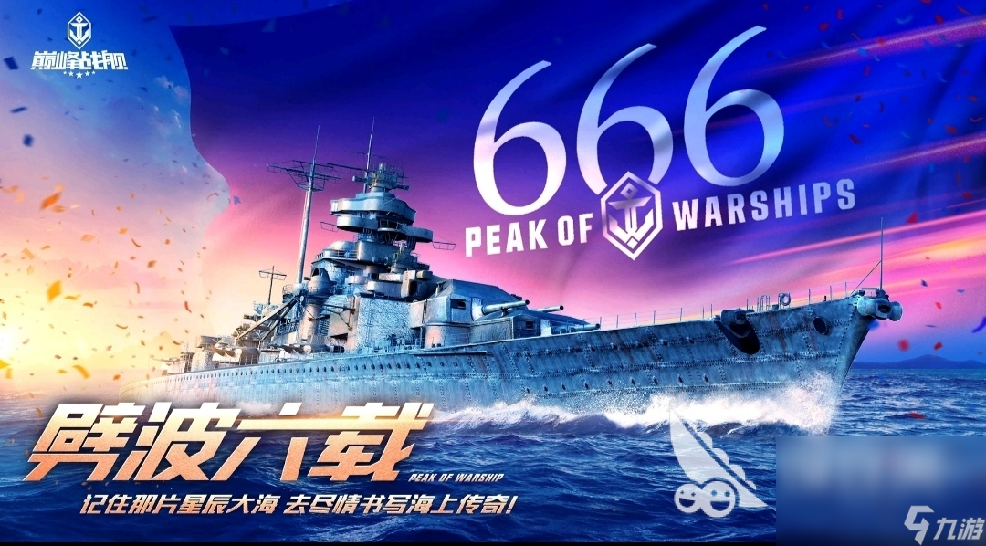 2022热门的现代战舰游戏下载推荐 刺激的战舰射击合集