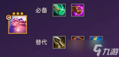 金铲铲之战s7.5六法诺姆希阵容介绍