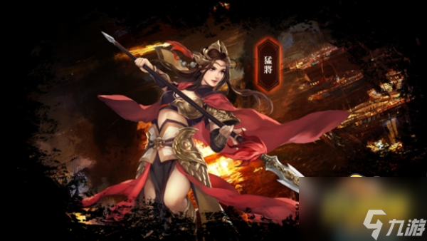 三国群英传m国服官网在哪里-官网地址链接分享