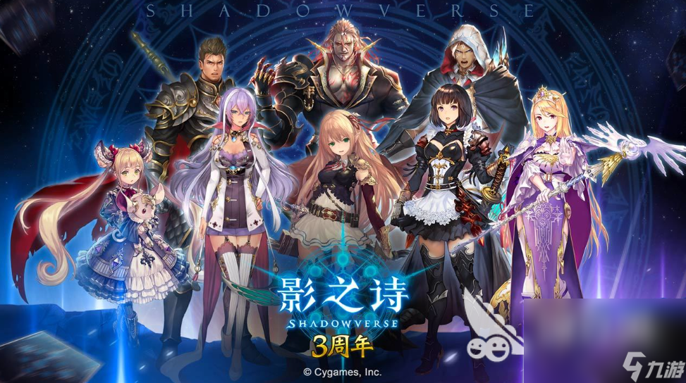 好玩的抽卡ssr手游有哪些 2022可以抽到ssr卡牌的手机游戏