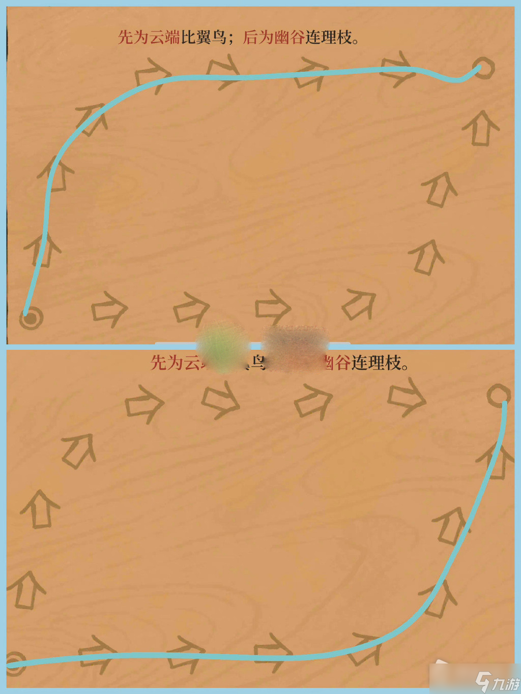 《江南百景图》徽州探险黄山云海通关攻略