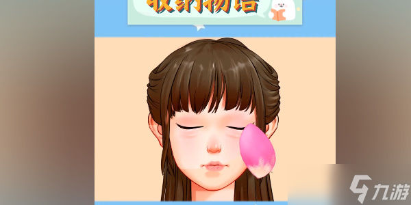 收纳物语西兰神女通关攻略