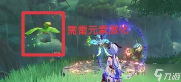 《原神》未来星第三个位置在哪